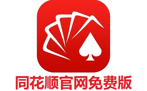 同花顺手机版官方同花顺发生大宗交易成交折价率-第2张图片-太平洋在线下载