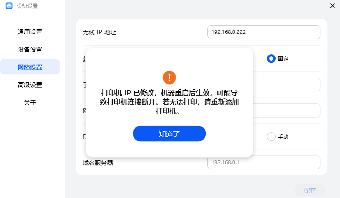 华为安全客户端华为官方防火墙登陆网页-第2张图片-太平洋在线下载