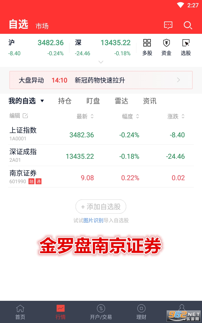 南京奥体安卓版南京奥体游泳馆官网-第2张图片-太平洋在线下载