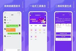 微商猎手手机版微商猎手电脑版下载-第2张图片-太平洋在线下载