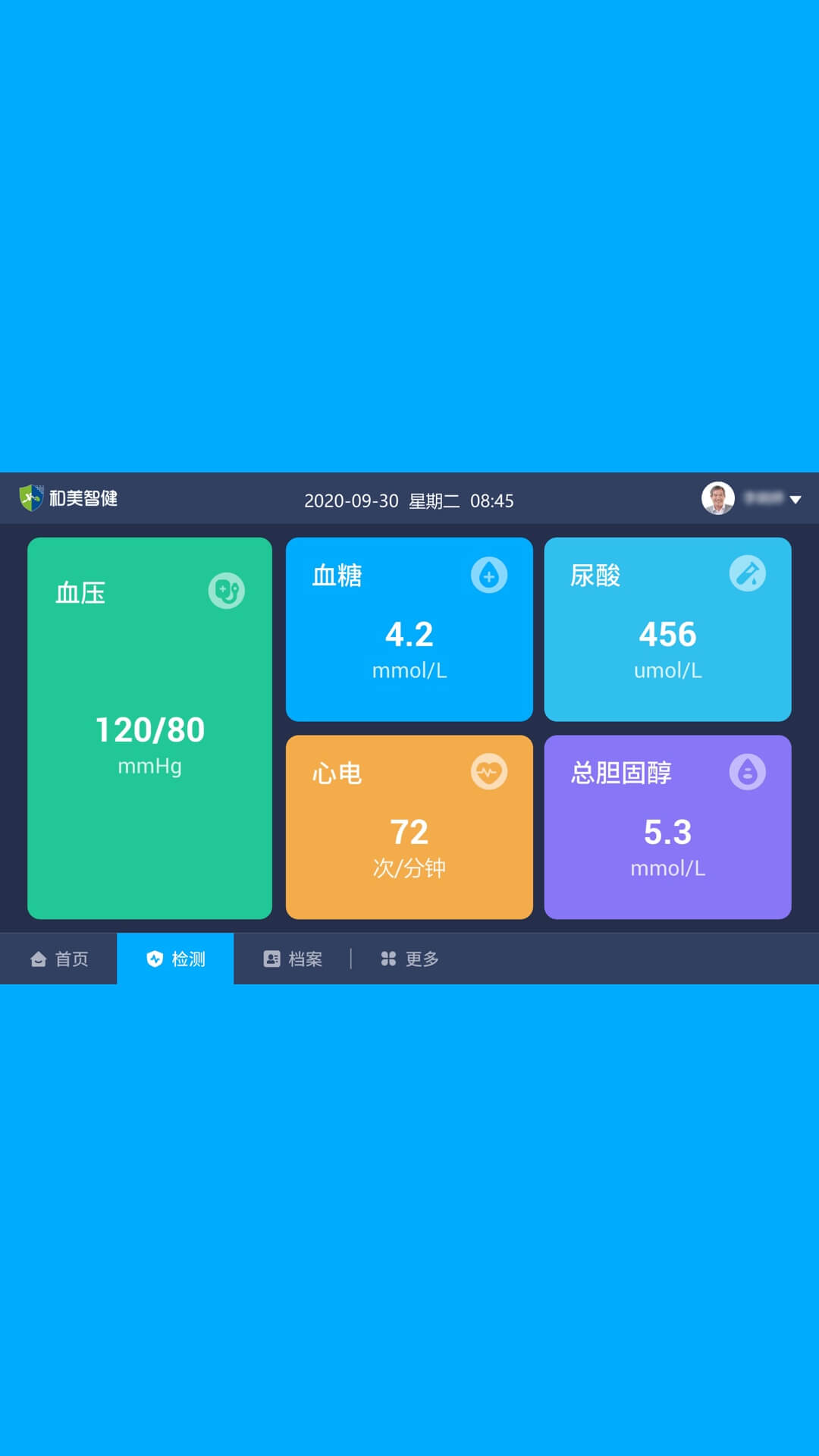 安卓版app计划appbate软件计划-第2张图片-太平洋在线下载
