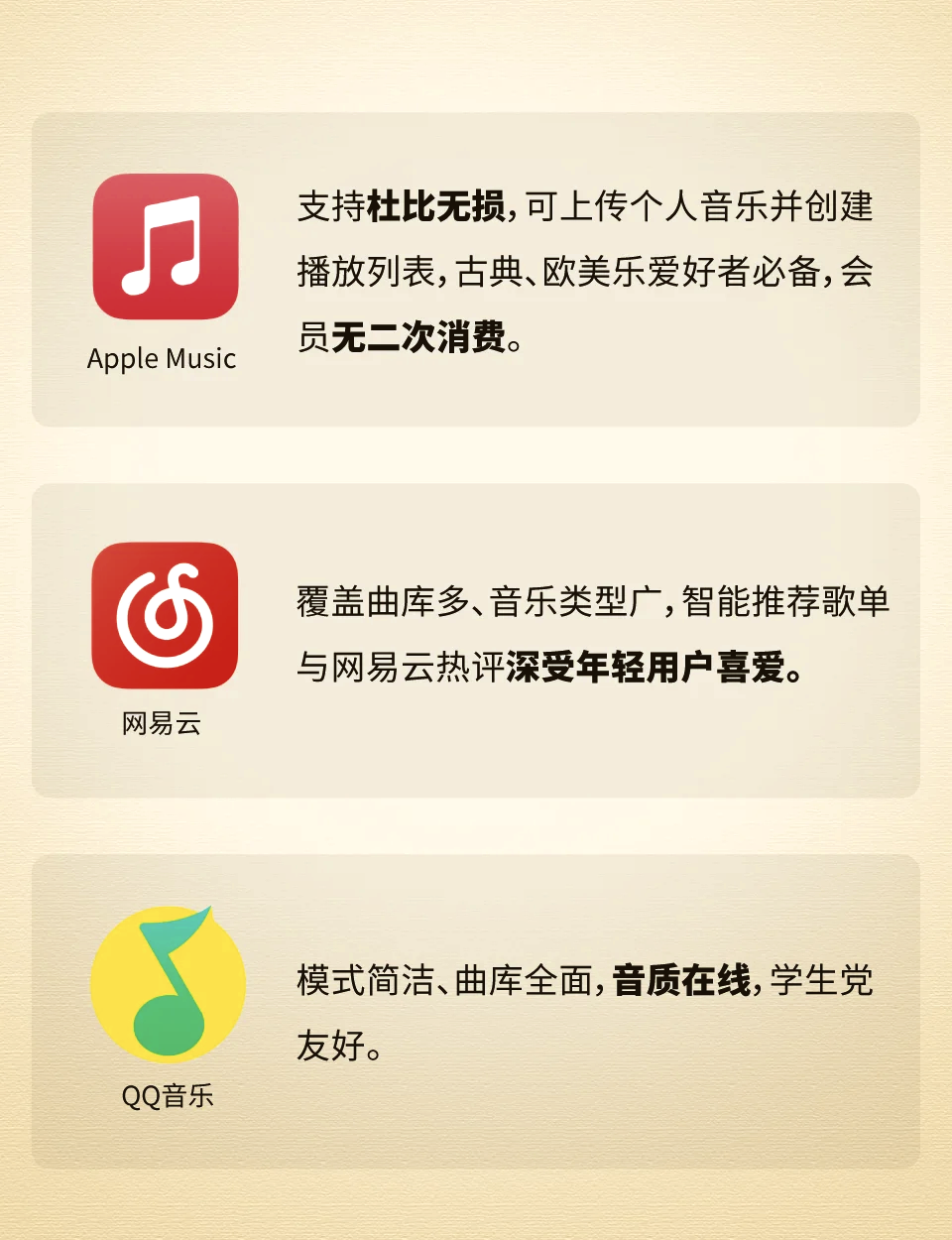 音乐软件苹果版下载苹果自带的音乐软件怎么下载音乐-第2张图片-太平洋在线下载