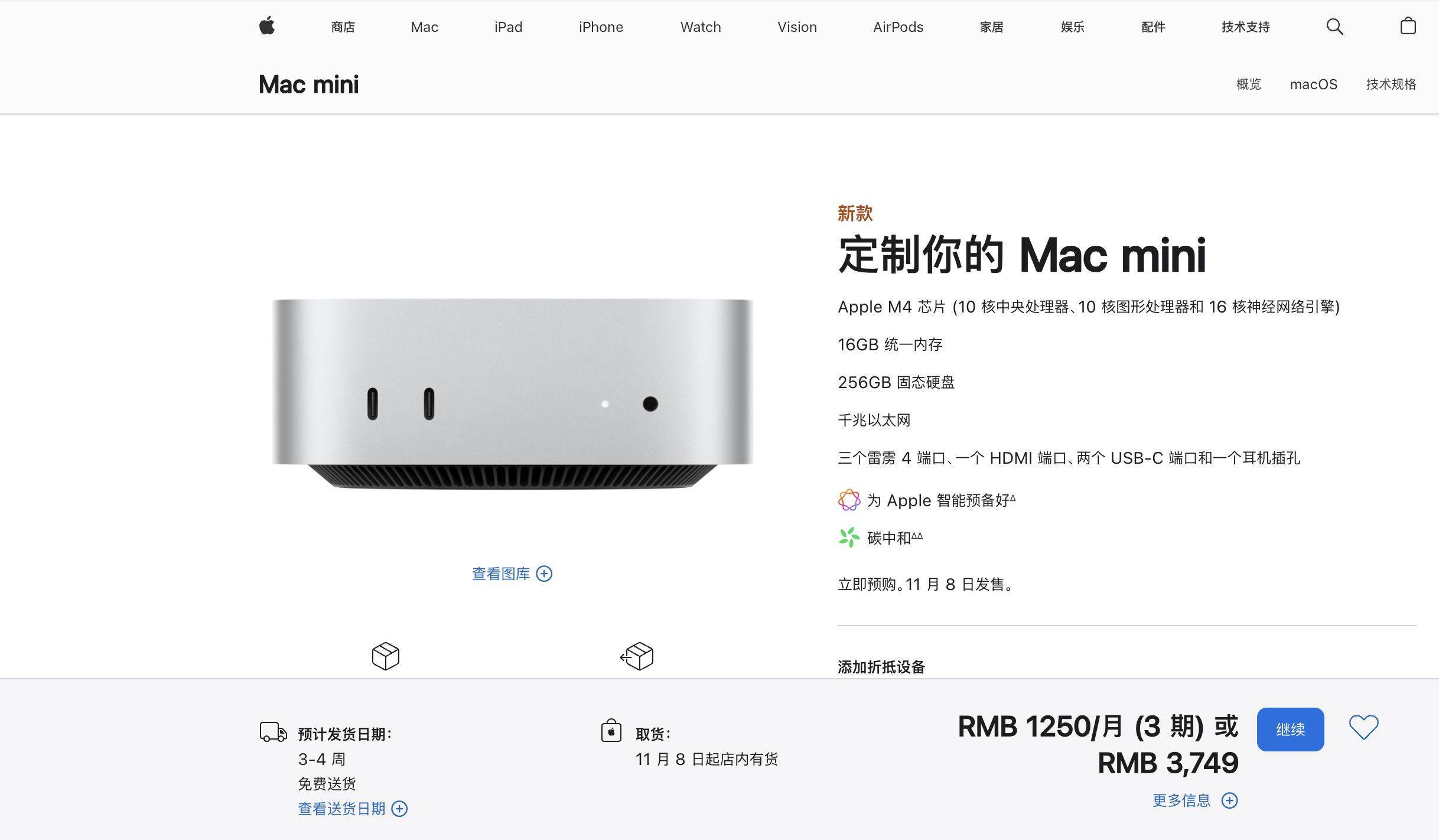 苹果授权电脑版苹果官网电脑下载