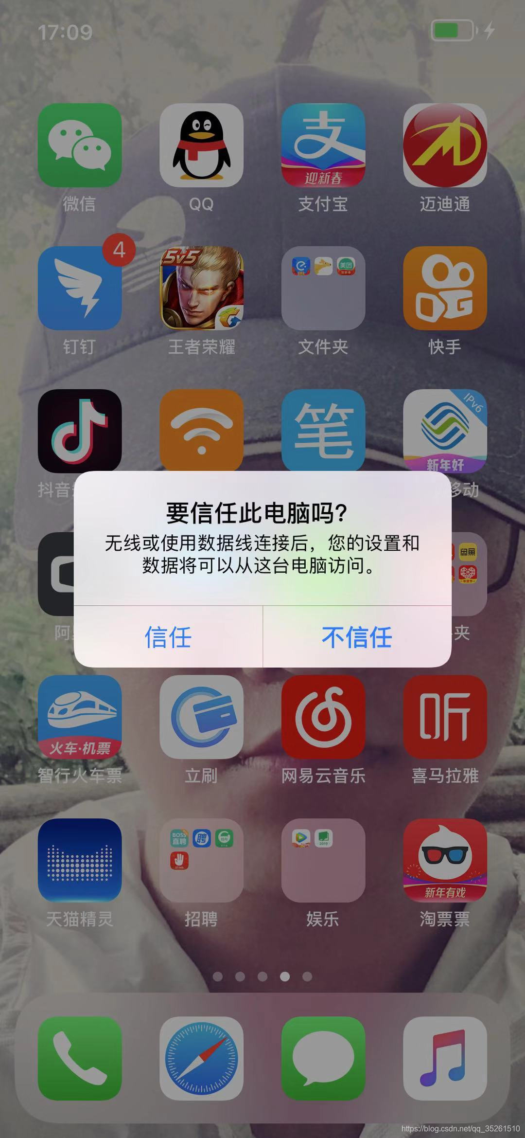 手机助手免费版苹果版苹果手机助手免费版哪个好用