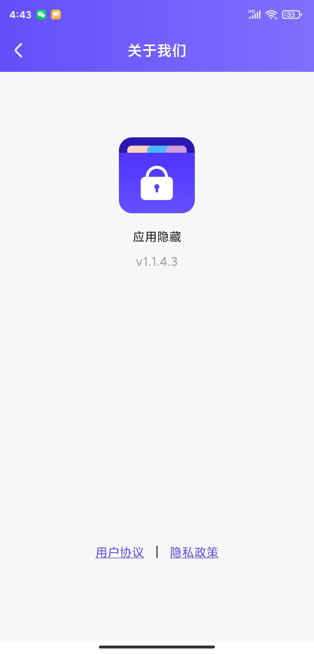 安卓版文件隐藏文件隐藏专家安卓9