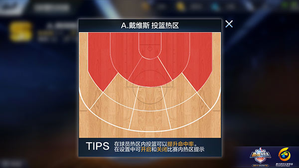 客户端热区热点客户端下载-第2张图片-太平洋在线下载