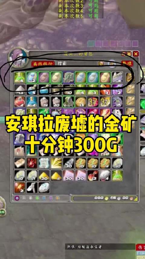 梧桐玩家苹果版苹果游戏模拟器电脑版-第2张图片-太平洋在线下载