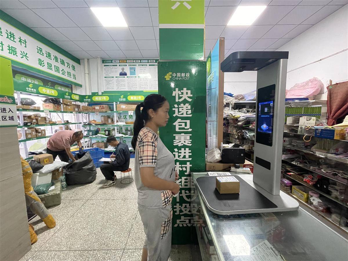 配送中心客户端渠道256客户端