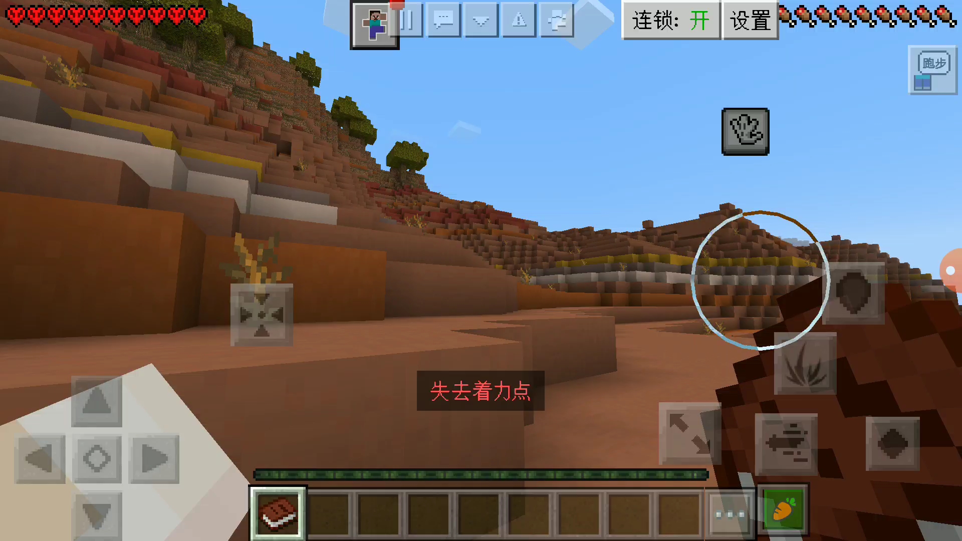 我的世界手机版10.5我的世界移动版2025手机版