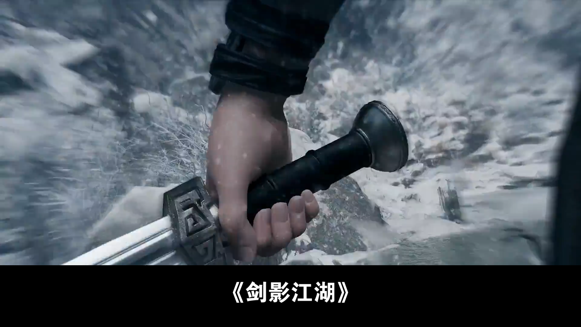 苹果版刀剑江湖刀剑江湖路破解下载免费版-第1张图片-太平洋在线下载