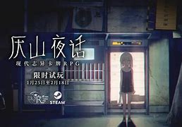 少女怪谈安卓版韩剧少女怪谈