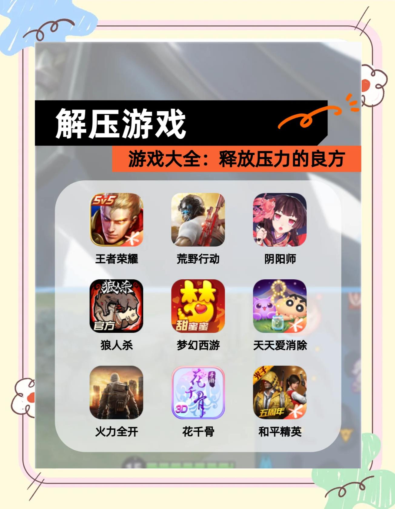 压缩包安卓版压缩包修复工具安卓版