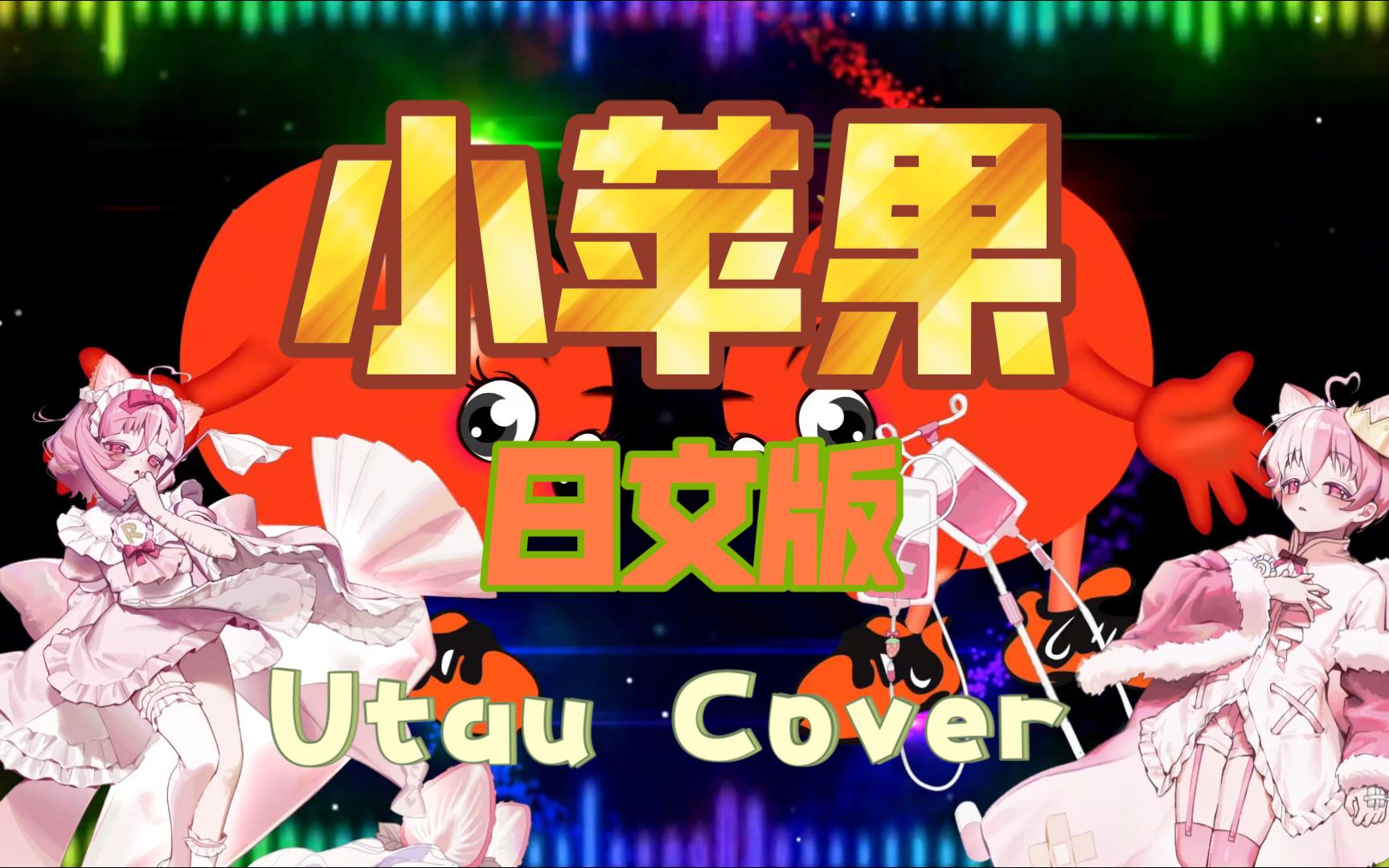 直译版小苹果韩版小苹果歌曲-第2张图片-太平洋在线下载