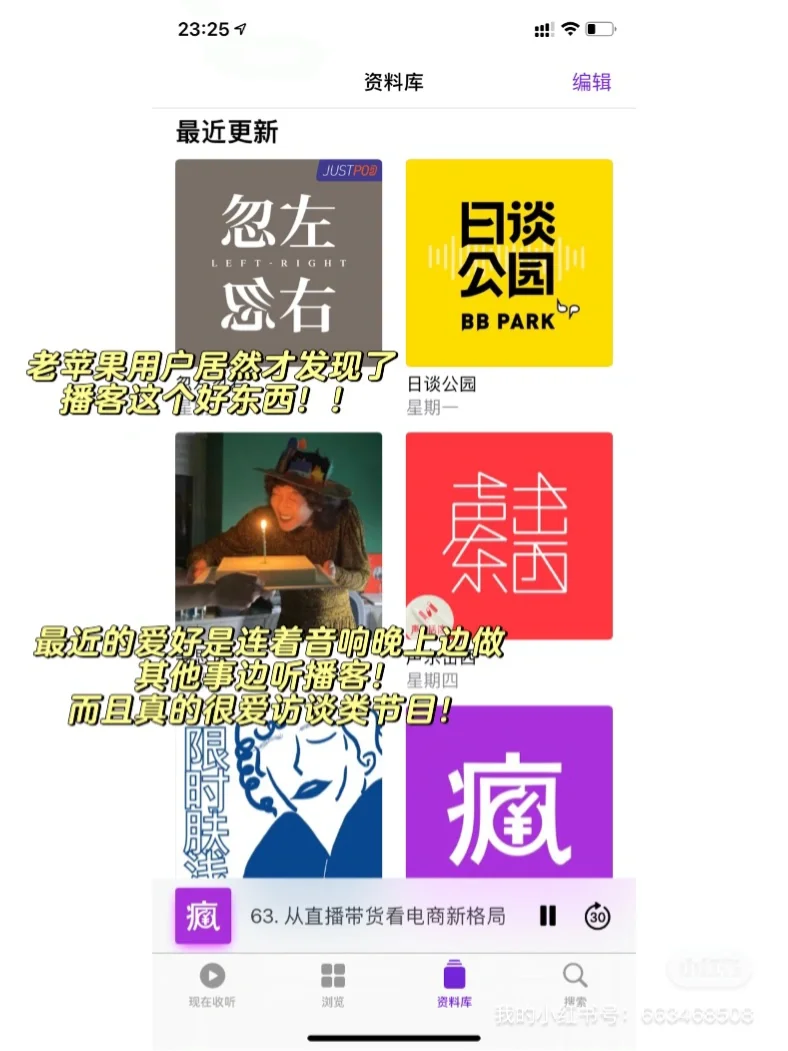 易开苹果版易看pro苹果版-第2张图片-太平洋在线下载
