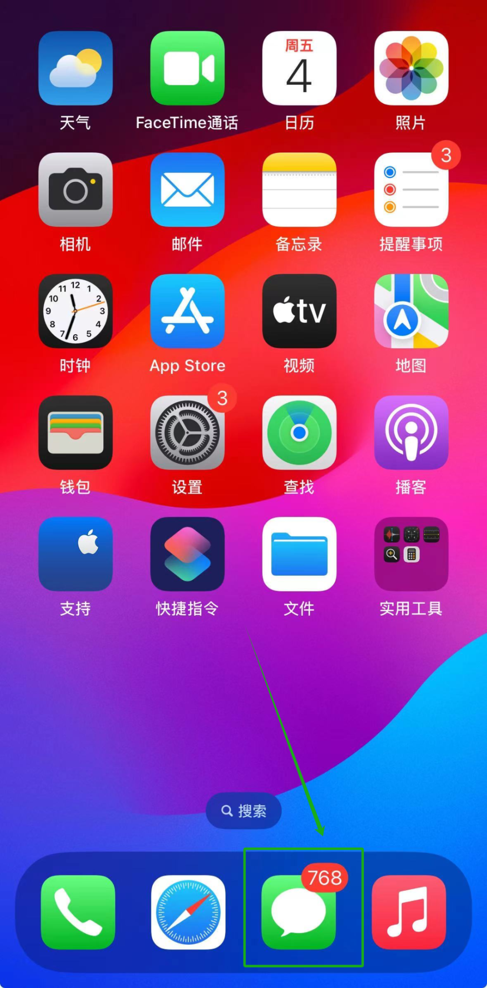 APP苹果IOS版苹果ios19官宣iphone17