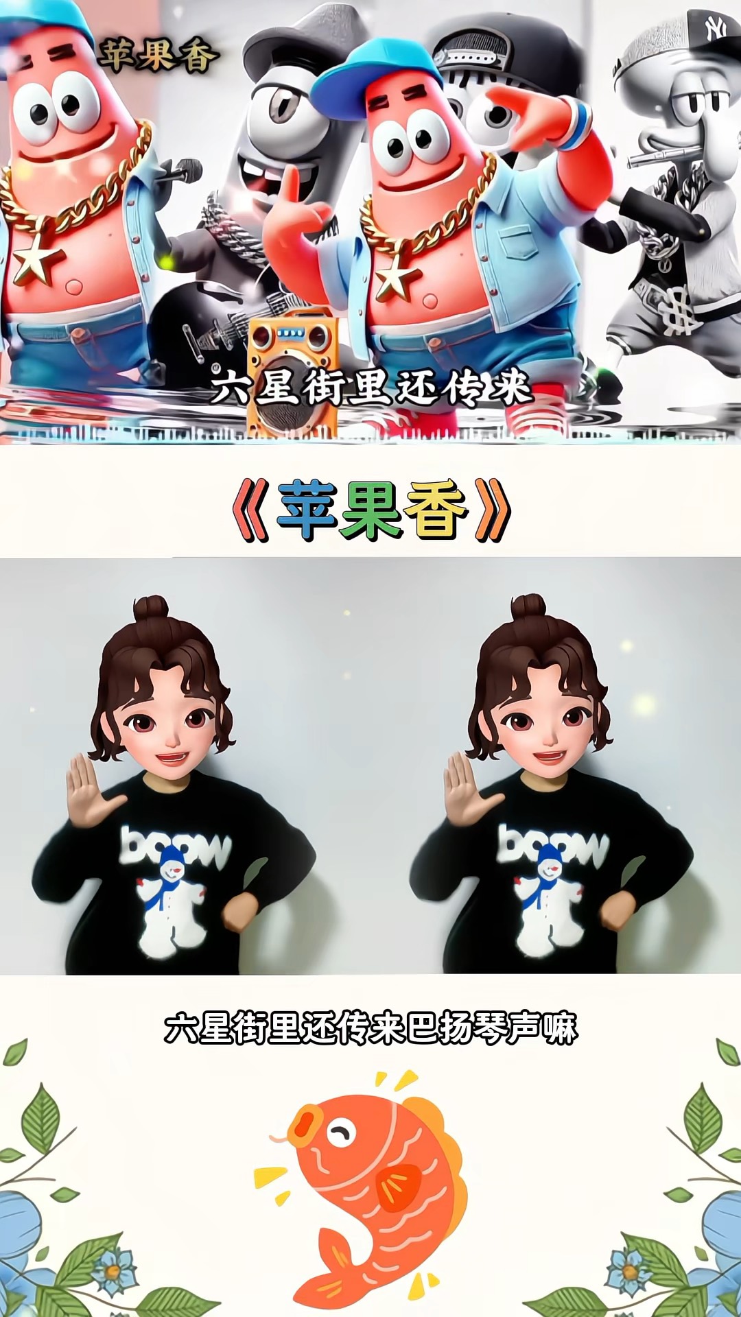 盯香阅读苹果版书芽小说app苹果版-第2张图片-太平洋在线下载