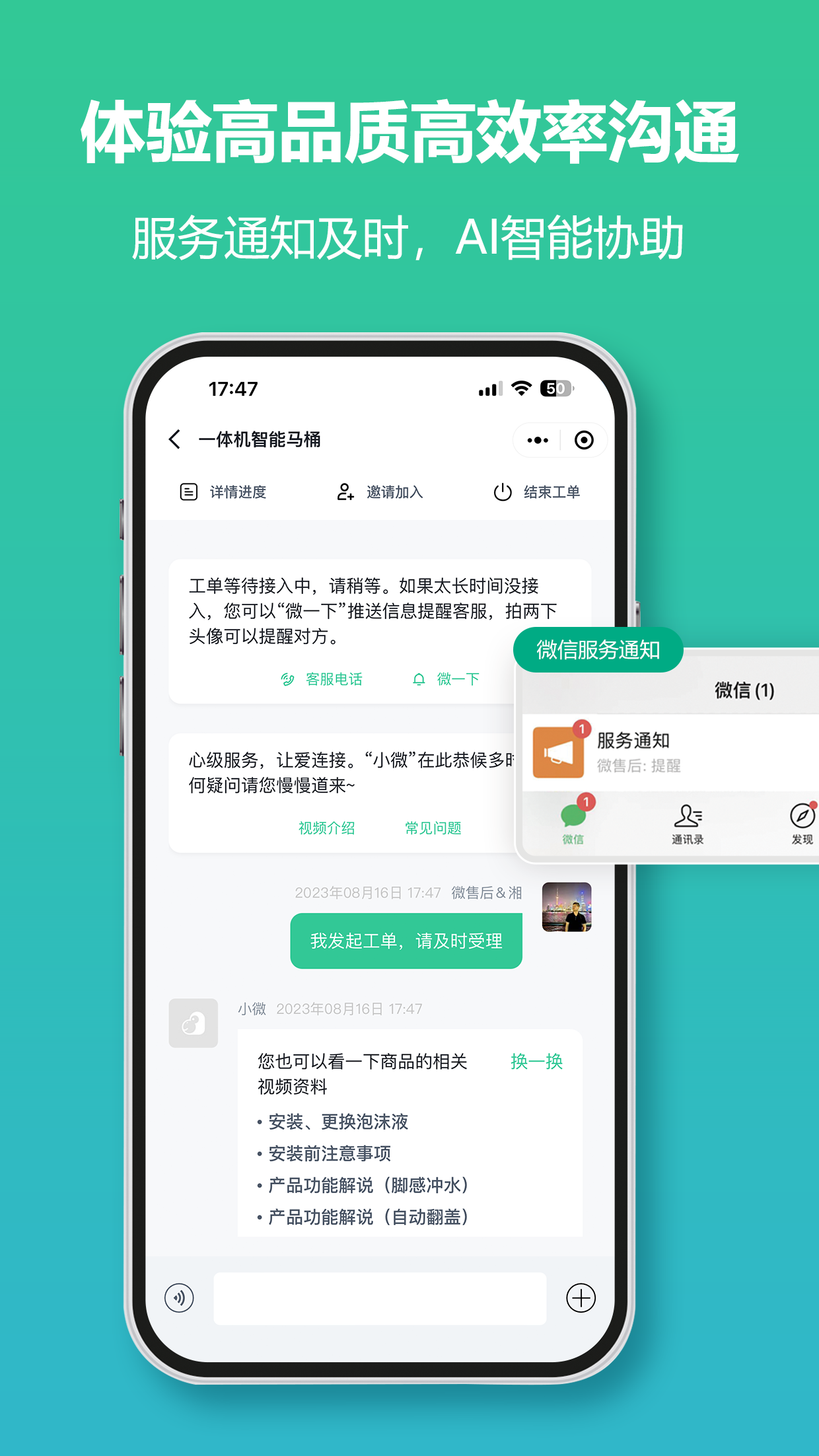 微型邮件客户端foxmail安卓版客户端