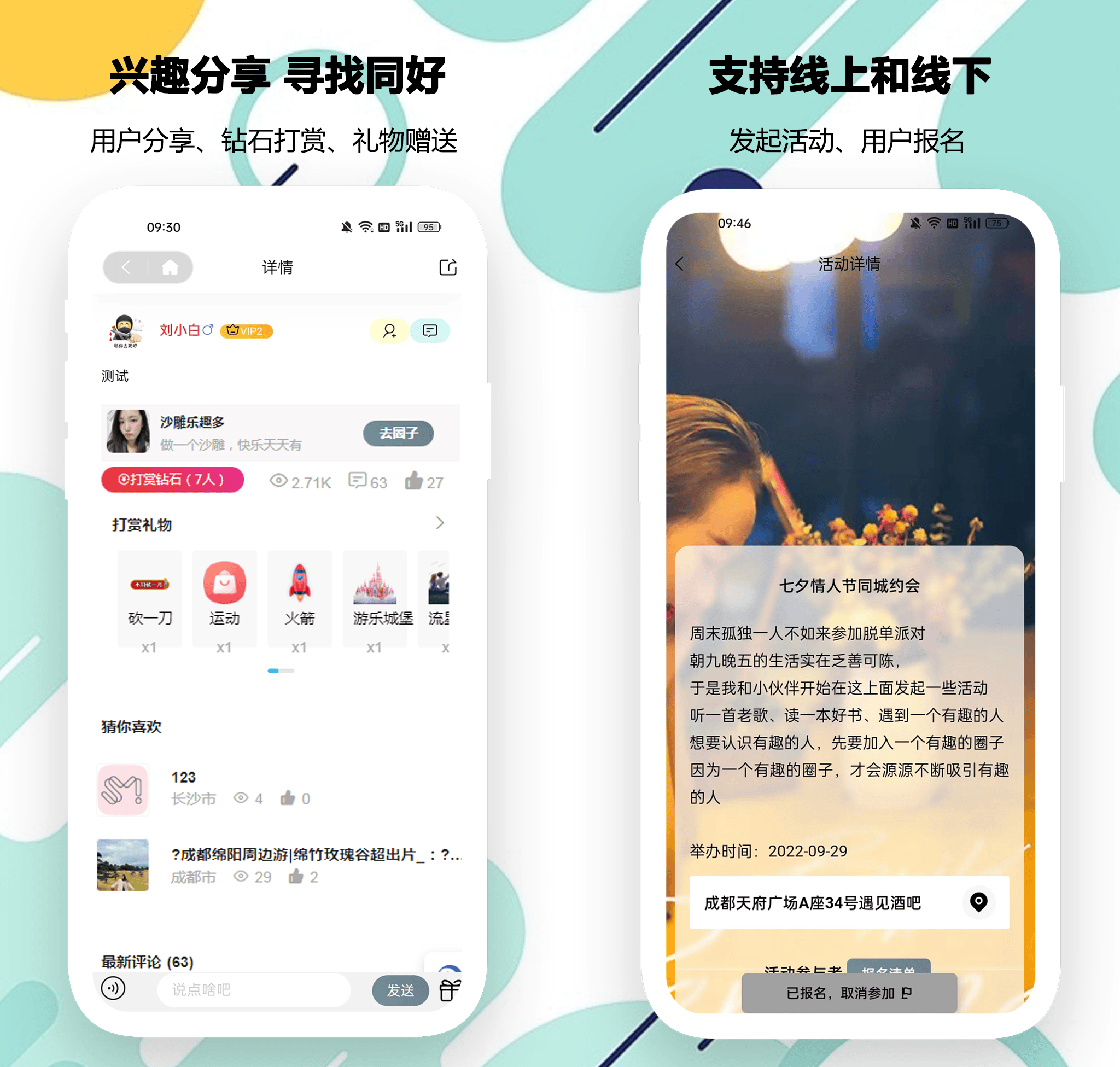 ssl移动客户端安装ssl证书到网站-第2张图片-太平洋在线下载