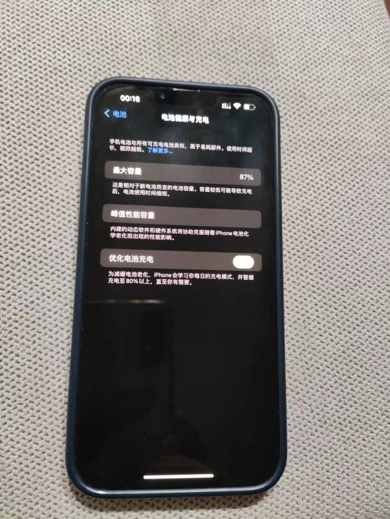 大陆版苹果手机apple苹果官网大陆