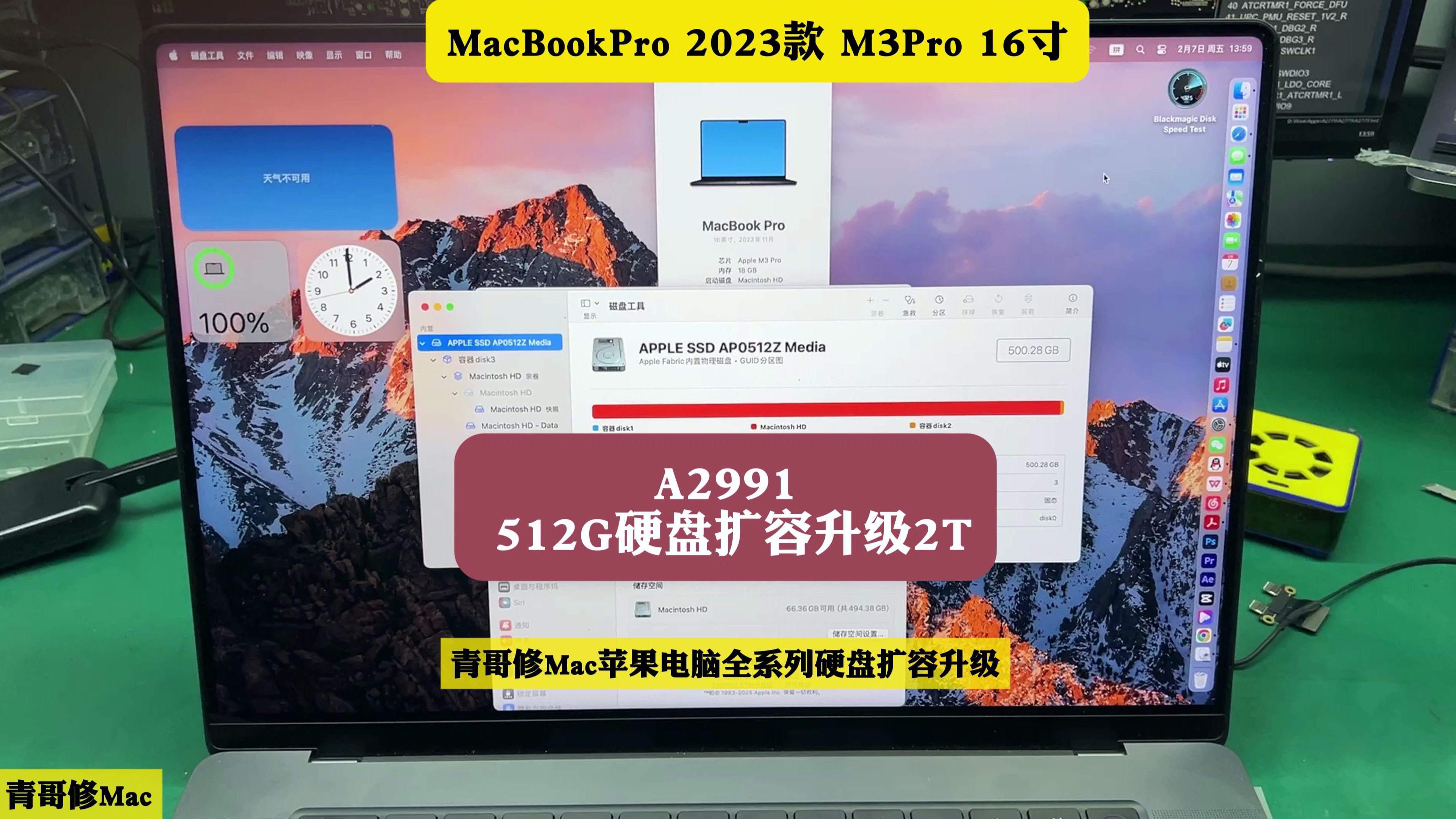苹果改帧数电脑版苹果改帧数软件和平精英-第2张图片-太平洋在线下载