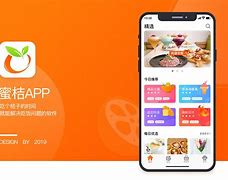 蜜橘live苹果版蜜语app交友软件怎么样