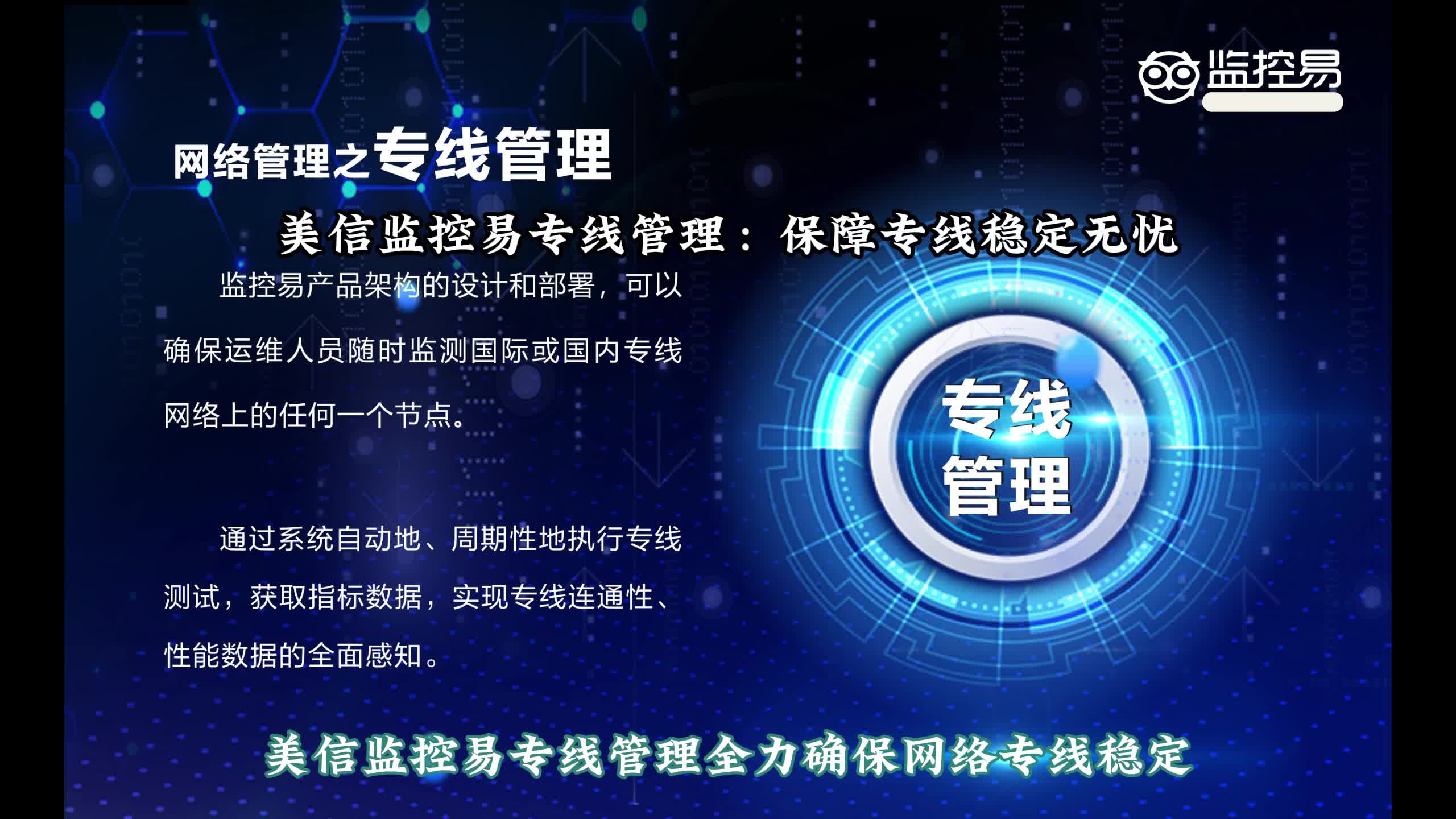信管信息客户端康宁50ml离子信管