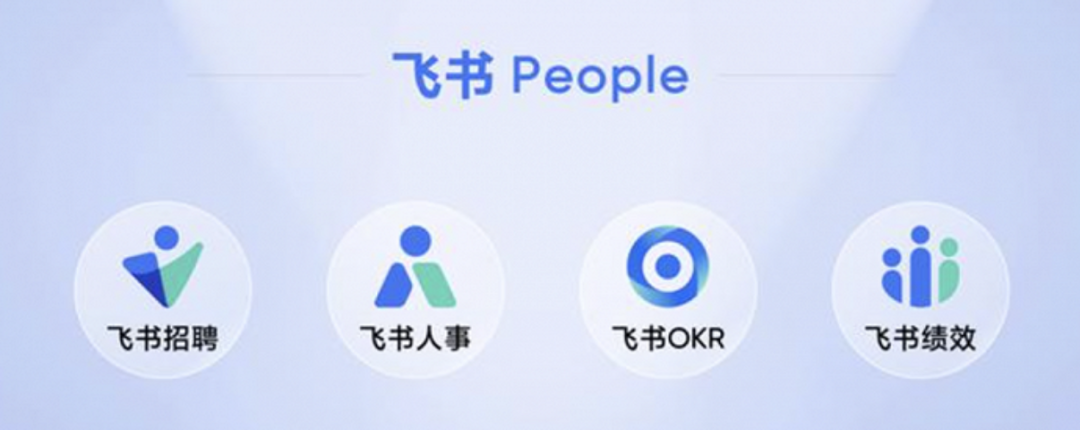飞书ipad客户端爱校园ipad客户端下载-第2张图片-太平洋在线下载