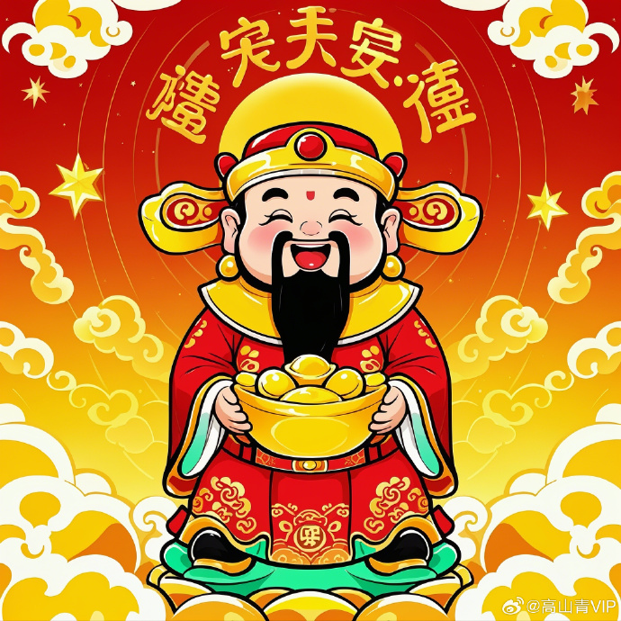苹果版满满财富途牛牛app苹果版本