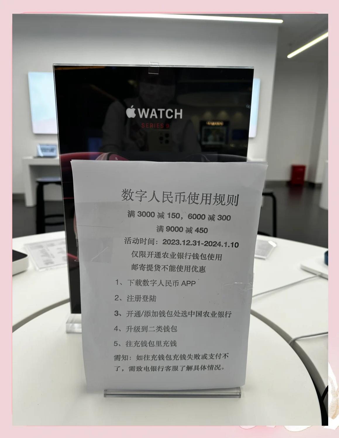 代购琼版苹果苹果代购app哪个好