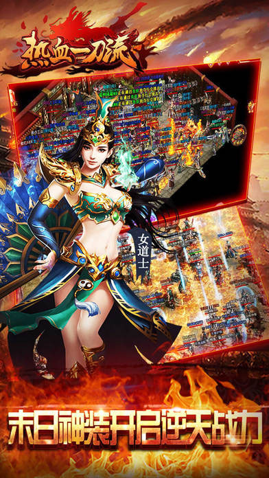 手机传奇版网游复古传奇180官网-第2张图片-太平洋在线下载