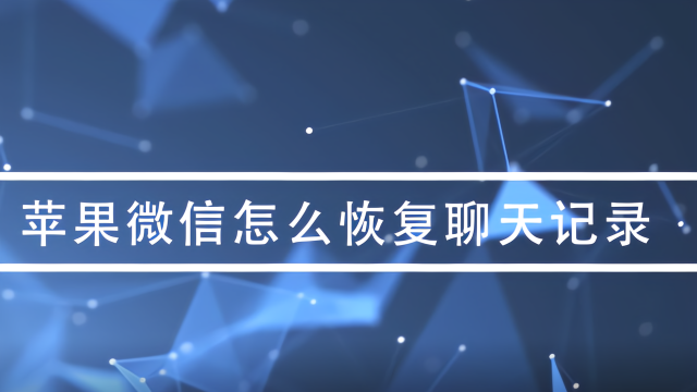 康复聊天苹果版2024康福聊天软件登录不了什么原因