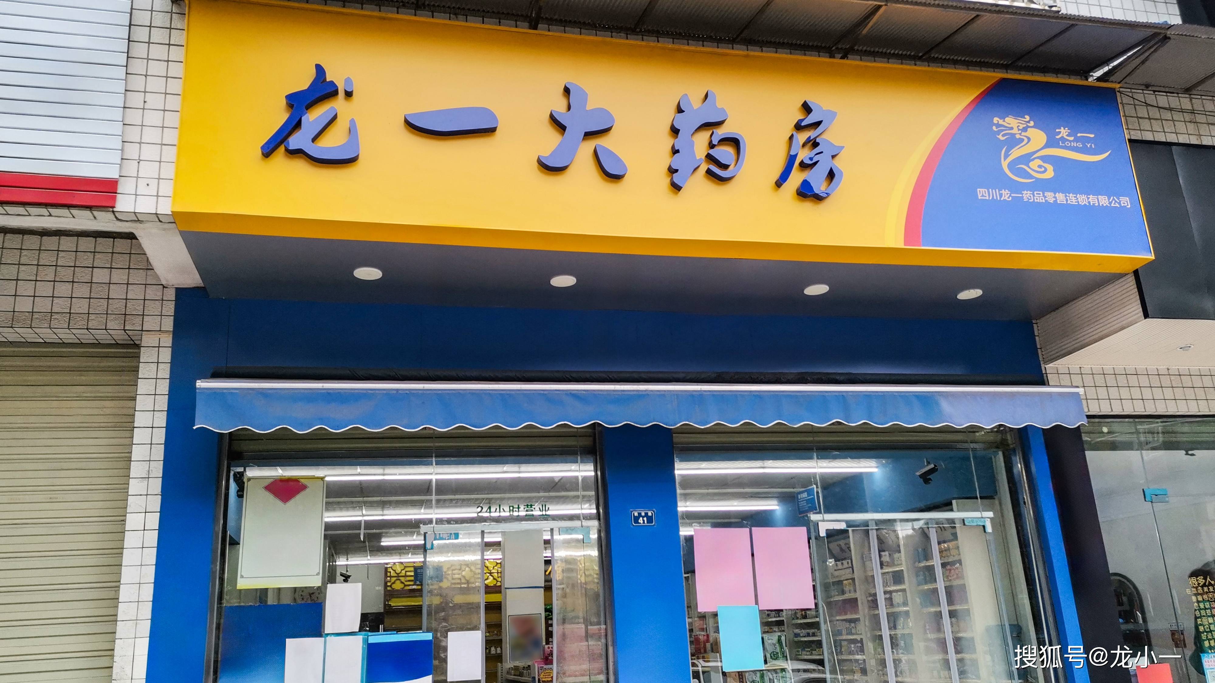 在线药店安卓版百姓大药房网上商城-第2张图片-太平洋在线下载