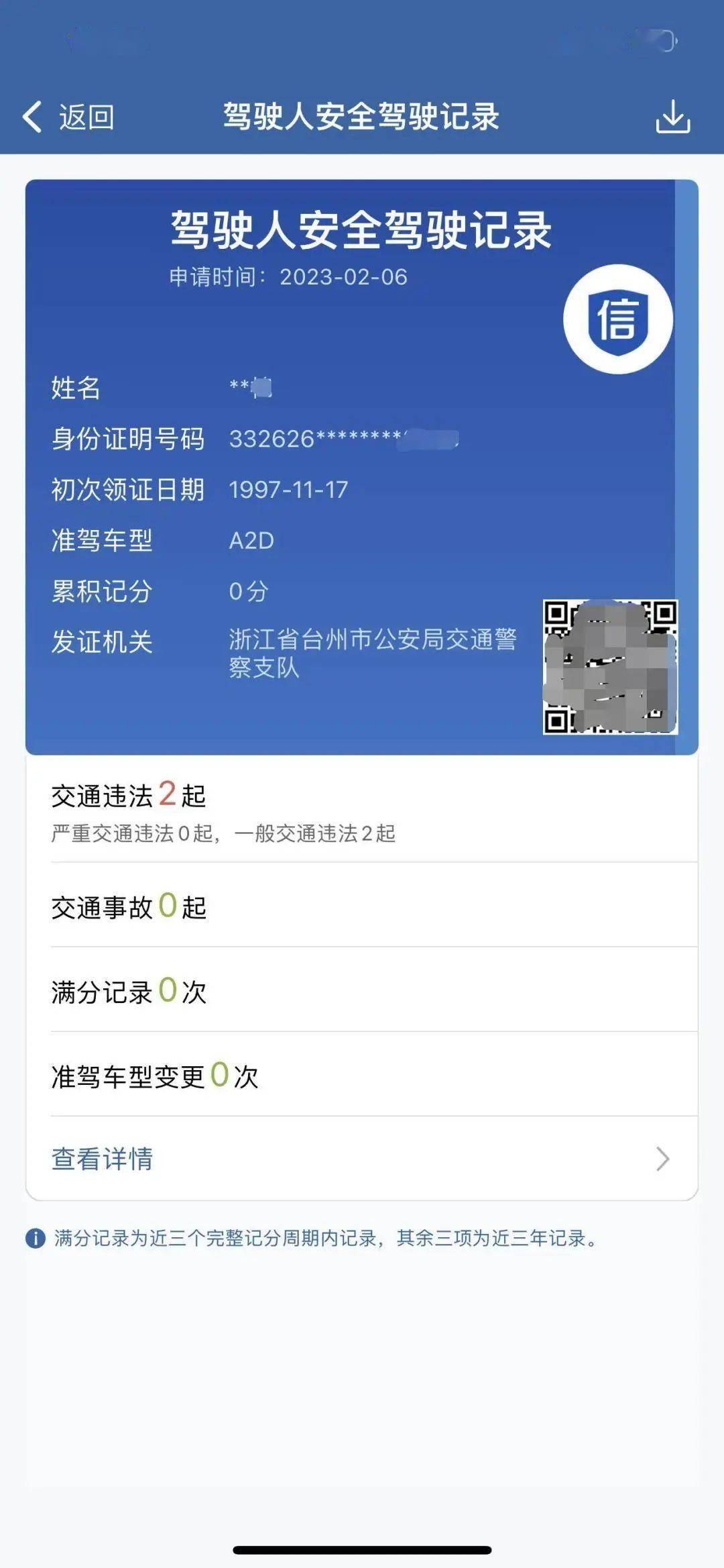 新浪邮箱登陆手机版手机新浪邮箱账号登录设置