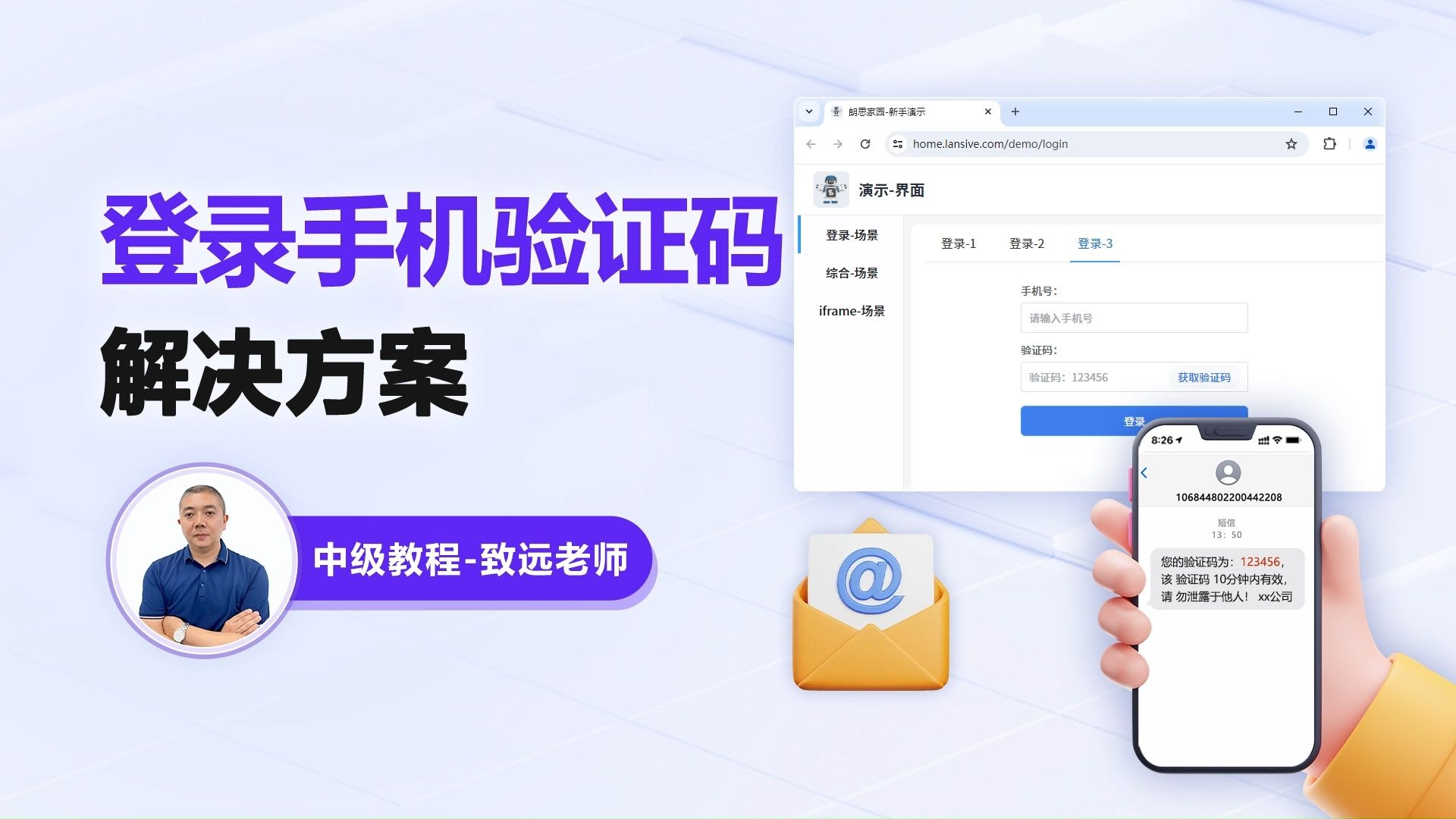 强制客户端登录强制客户端sni