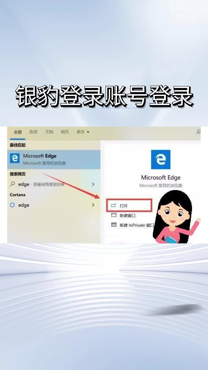 强制客户端登录强制客户端sni-第2张图片-太平洋在线下载