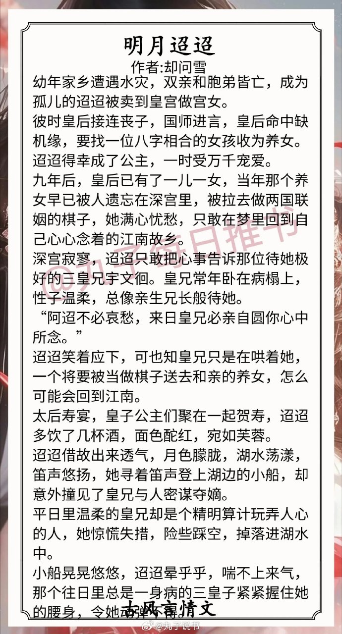 言情中文网手机版言情书网手机版没有弹窗的言情小说文库