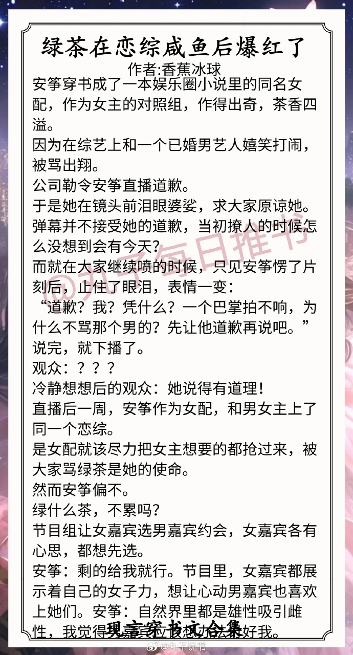 言情中文网手机版言情书网手机版没有弹窗的言情小说文库-第2张图片-太平洋在线下载