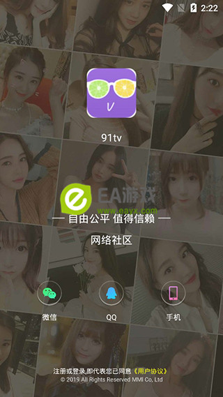 友邻苹果版app下载友邻优课教育科技有限公司