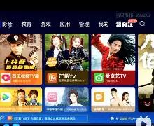 starwalker安卓版solarwalk下载安卓版-第2张图片-太平洋在线下载